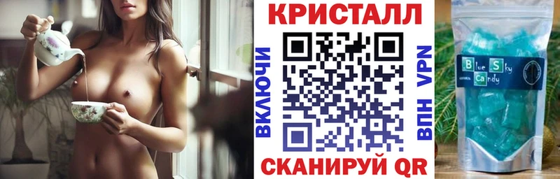 Амфетамин 98%  Вилючинск 