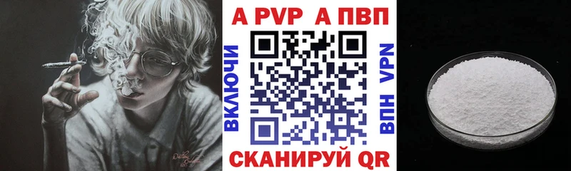 APVP СК КРИС  Вилючинск 