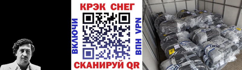 ссылка на мегу ссылка  Вилючинск  КОКАИН VHQ 