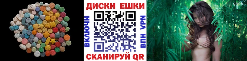 дарнет шоп  Вилючинск  Экстази 280 MDMA 