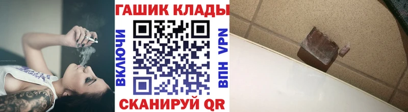Гашиш хэш Вилючинск
