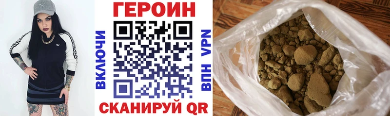 Героин гречка  Вилючинск 