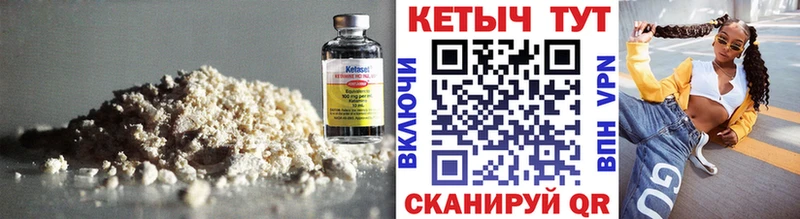 даркнет состав  купить наркотик  Вилючинск  КЕТАМИН ketamine 