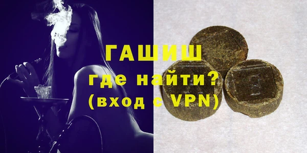 кокаин премиум Абинск