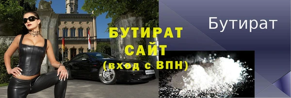 кокаин премиум Абинск
