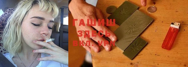 кокаин премиум Абинск