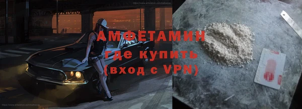 кокаин премиум Абинск