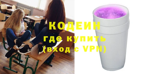 кокаин премиум Абинск