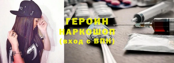 кокаин премиум Абинск