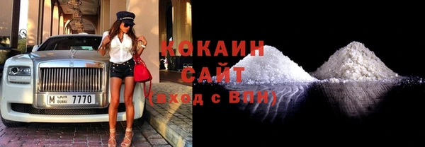 кокаин перу Абаза