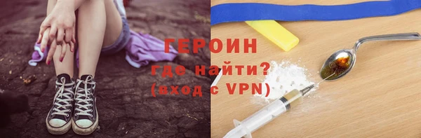 соль курить ск Абдулино