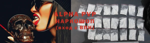 кокаин перу Абаза