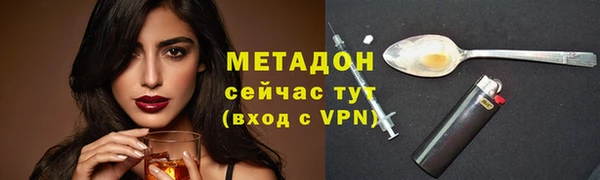 кокаин премиум Абинск