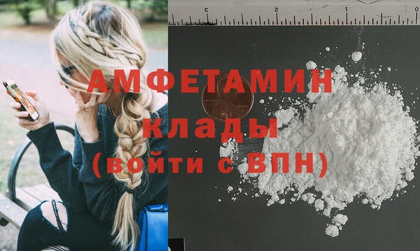 соль курить ск Абдулино