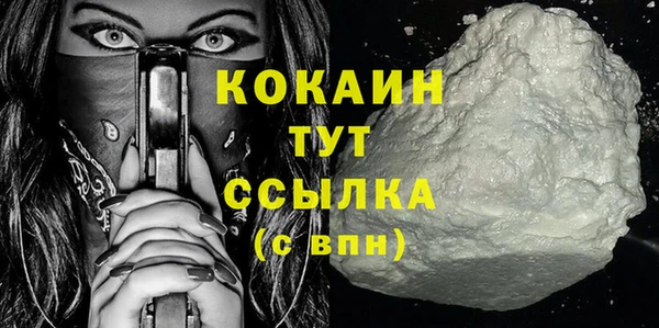 соль курить ск Абдулино