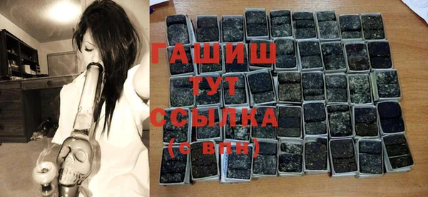 кокаин премиум Абинск