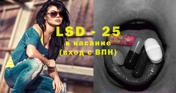 кокаин перу Абаза