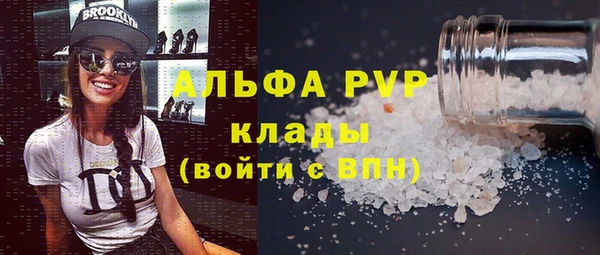соль курить ск Абдулино