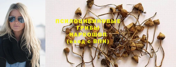 соль курить ск Абдулино