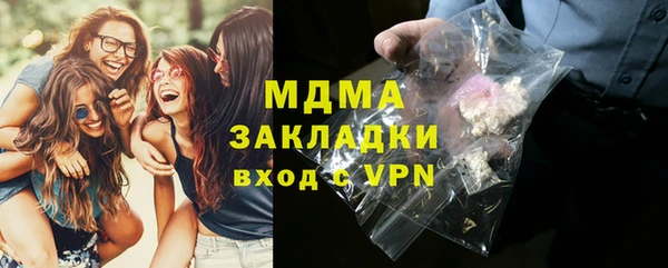 кокаин премиум Абинск