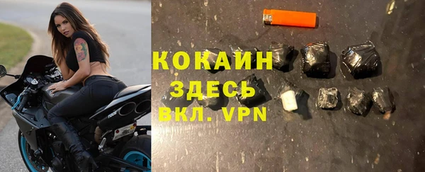 кокаин перу Абаза