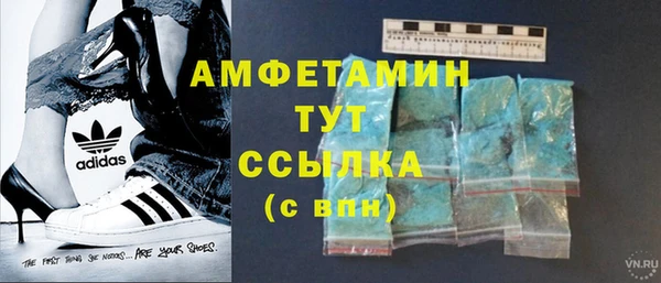спиды Переславль-Залесский