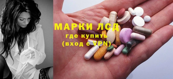 кокаин премиум Абинск