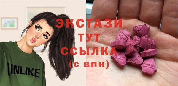 соль курить ск Абдулино