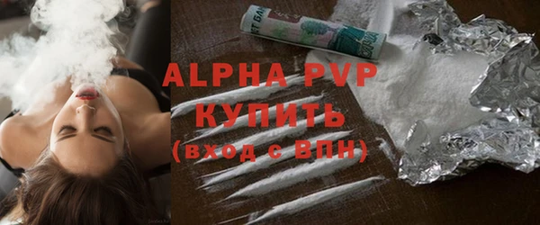 соль курить ск Абдулино