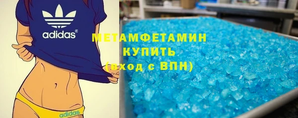 кокаин перу Абаза