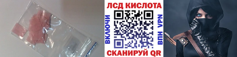 хочу   Вилючинск  Лсд 25 экстази ecstasy 