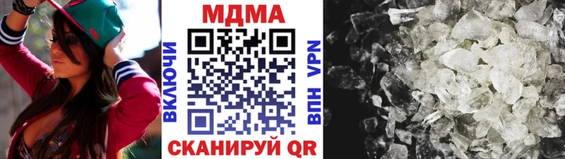 MDMA Molly  Вилючинск 