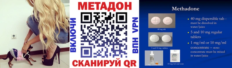 МЕТАДОН VHQ  Вилючинск 