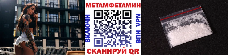 цена   ссылка на мегу рабочий сайт  Первитин винт  Вилючинск 